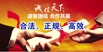 济水街道讨账公司